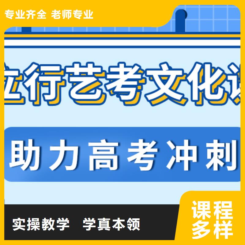 艺考生文化课补习学校一览表小班授课模式