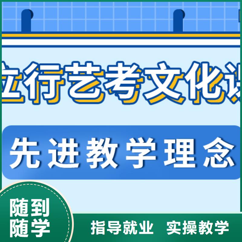 艺术生文化课培训机构价格一线名师授课