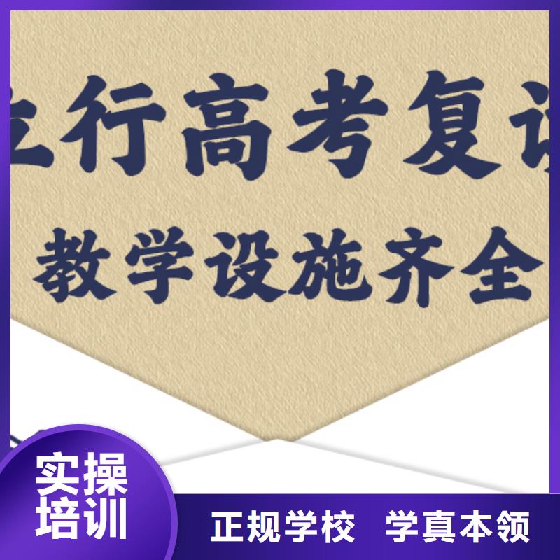 高考复读培训就业快-艺考文化课培训立行学校(广元市分公司)
