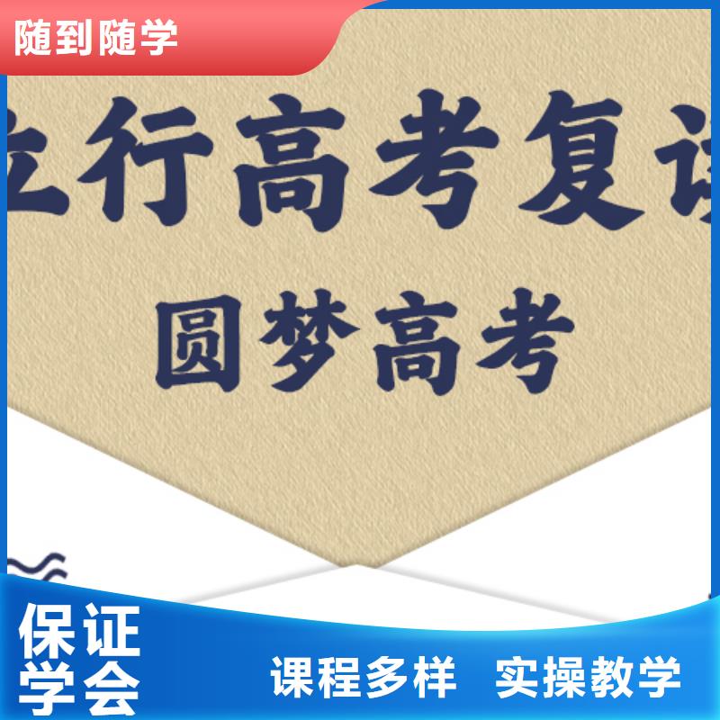 高考复读培训高考书法培训理论+实操