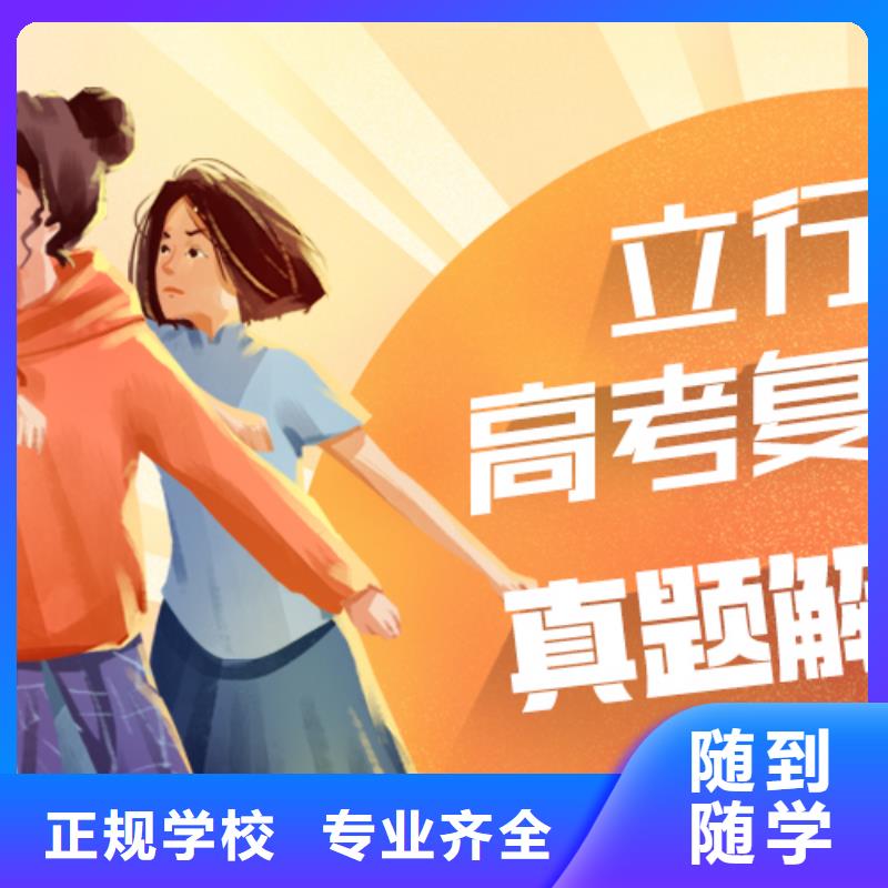 高考复读培训_高考补习学校正规学校