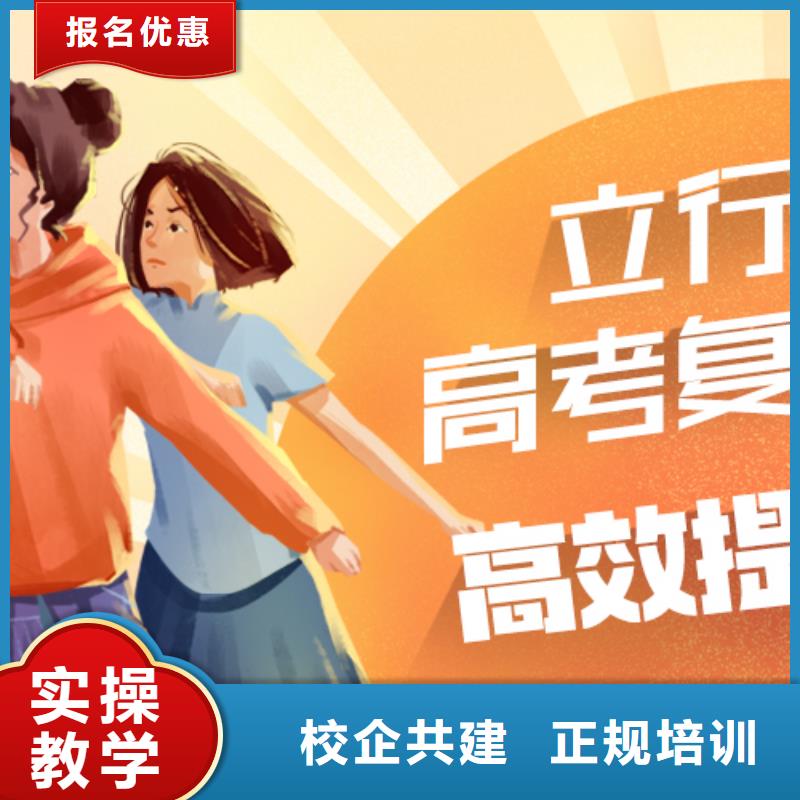 高考物理辅导立行学校高考复读培训_【【艺考培训机构】】就业前景好