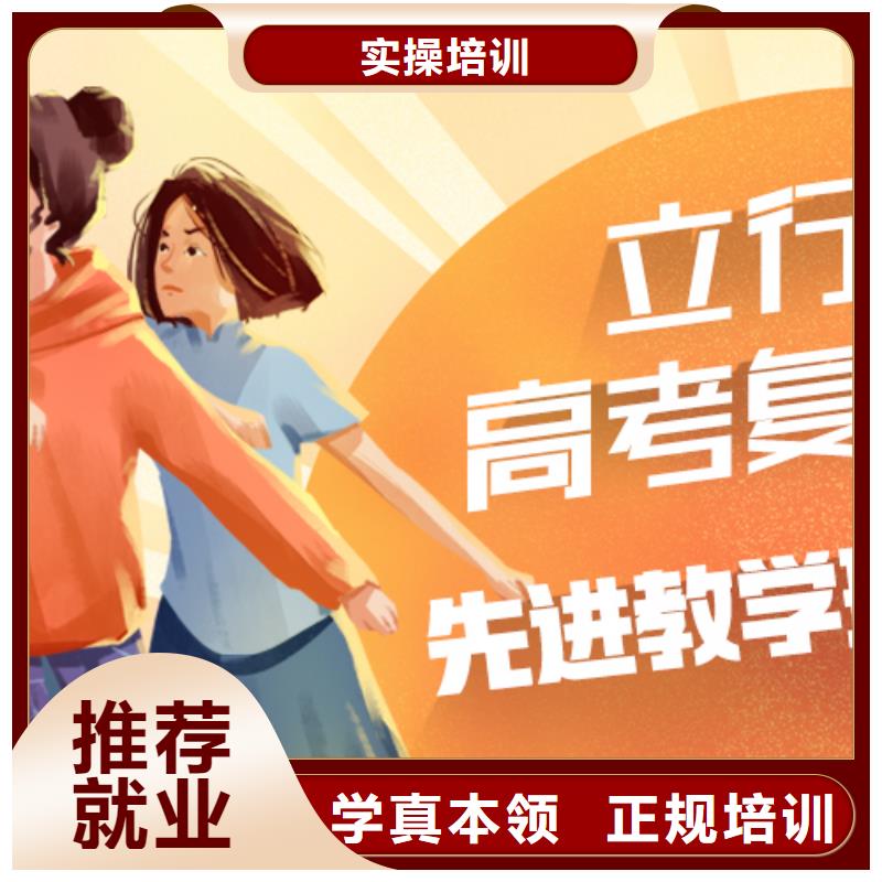 高考物理辅导视频-四川省广元市立行学校高考物理辅导可服务区域元坝|利州|甘孜|内江|巴中|眉山|凉山|宜宾等