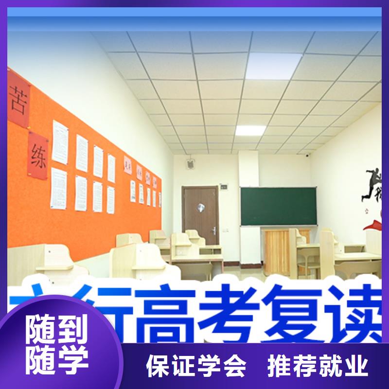 高考复读培训高考书法培训理论+实操