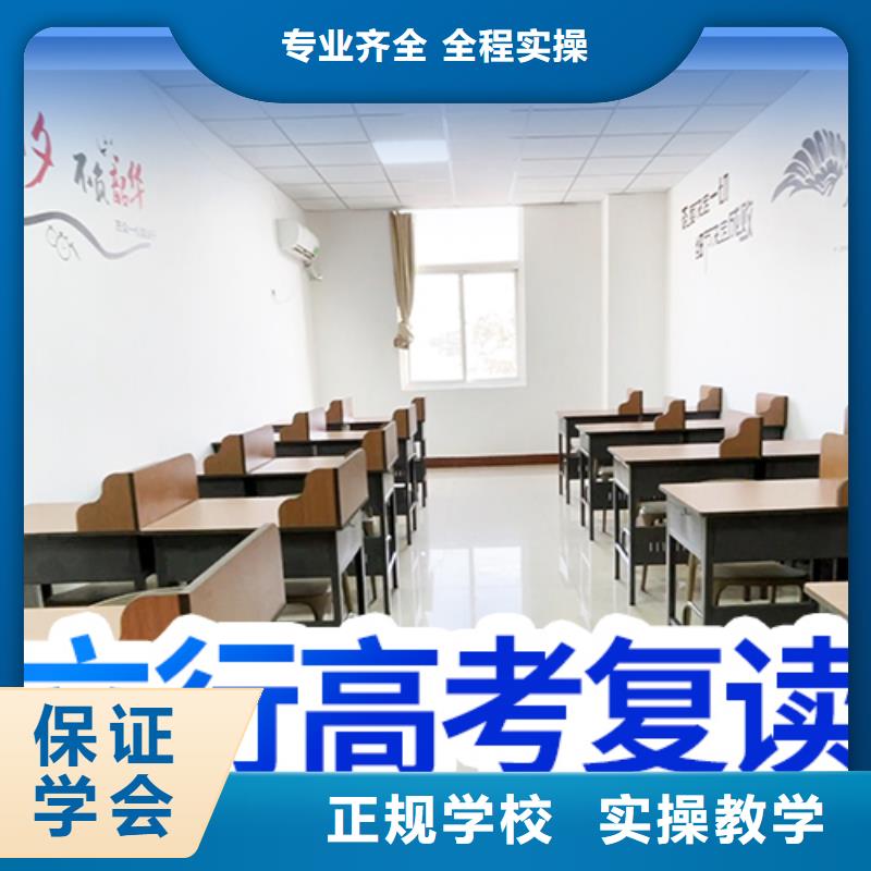 高考复读培训艺考辅导学真技术
