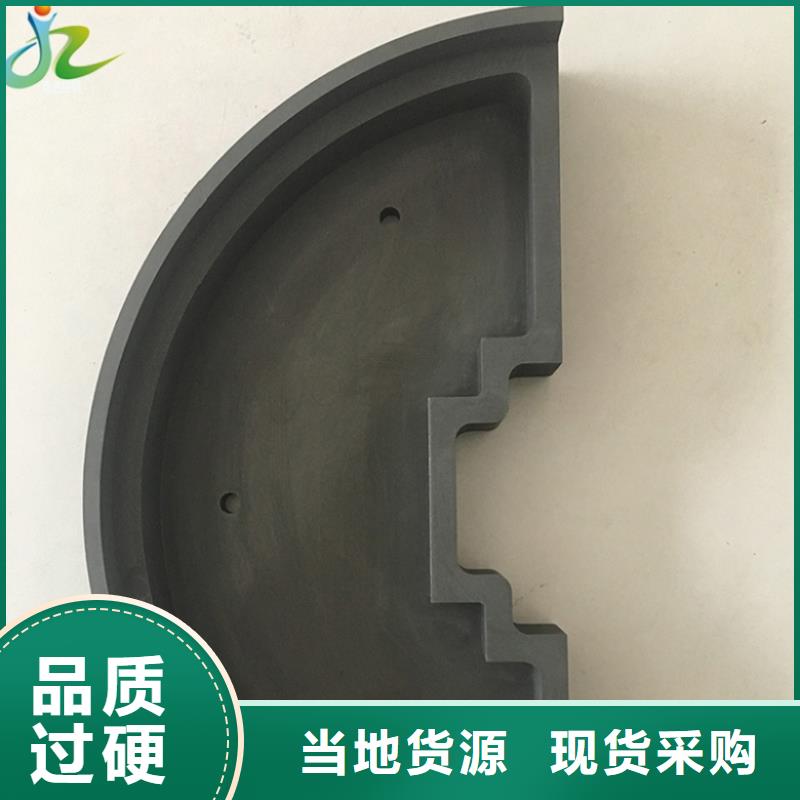 隆进【 石墨,不锈钢工艺成熟】