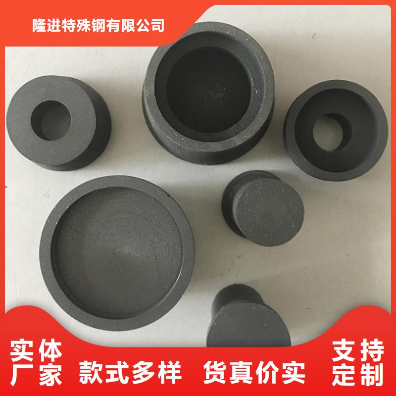 隆进【 石墨,不锈钢工艺成熟】