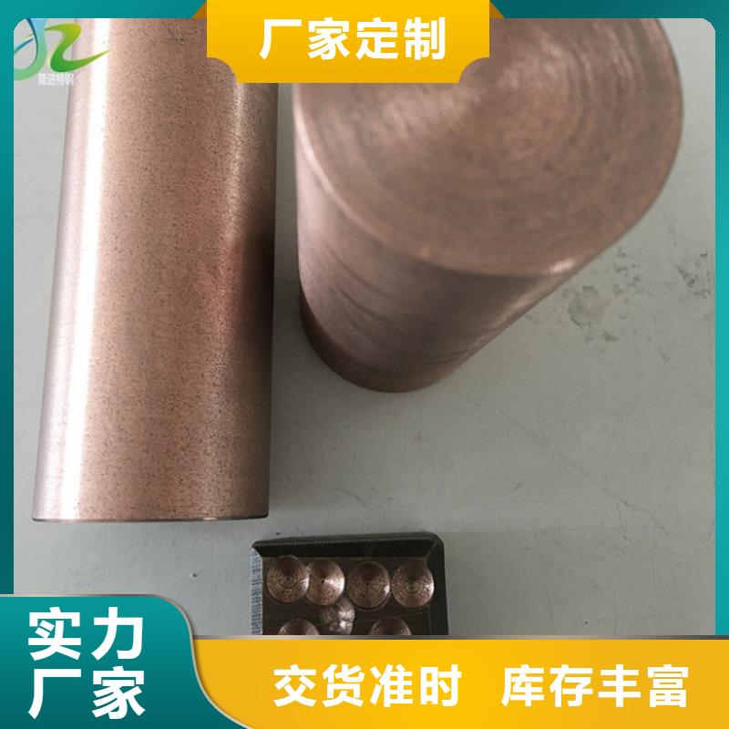 【石墨】_合金钢多种工艺隆进
