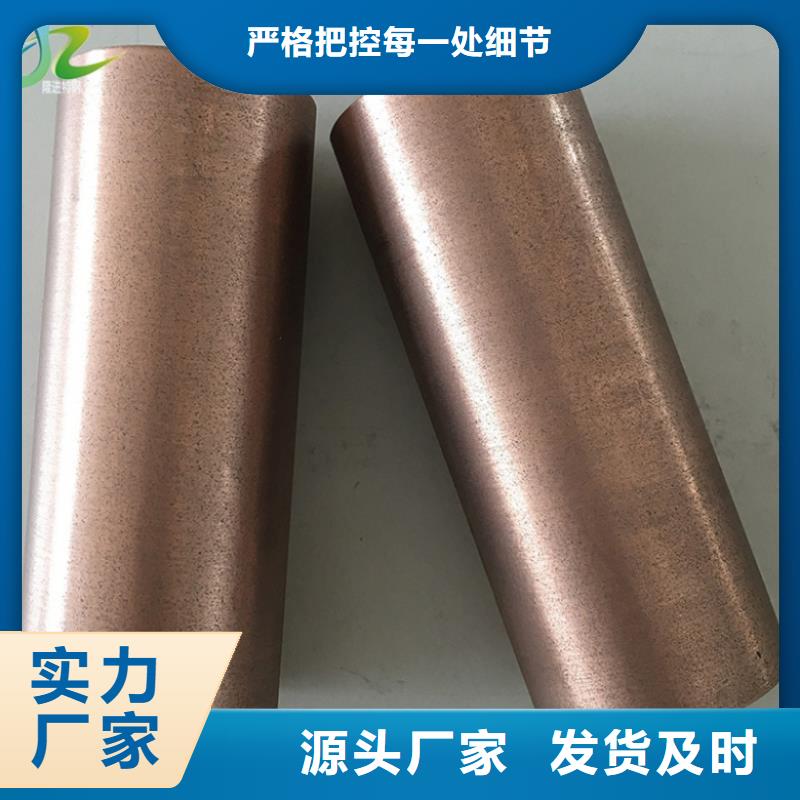 【 石墨耐腐蚀合金好产品有口碑】|-隆进特殊钢(蚌埠市分公司)