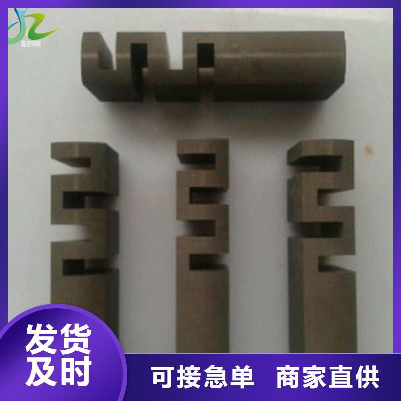 【石墨】_合金钢多种工艺隆进