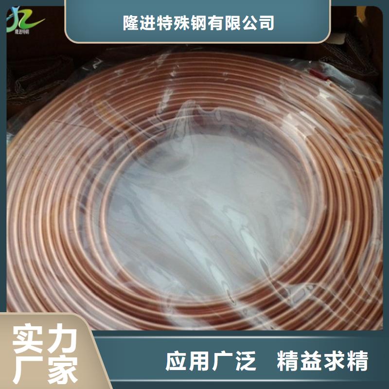 【铜合金】合金钢品牌专营-服务范围包括长安镇|沙田镇|云浮|珠海|阳江|茂名|江门|湛江|肇庆等