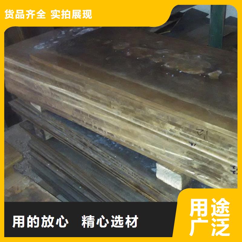 【铜合金】合金钢品牌专营-服务范围包括长安镇|沙田镇|云浮|珠海|阳江|茂名|江门|湛江|肇庆等