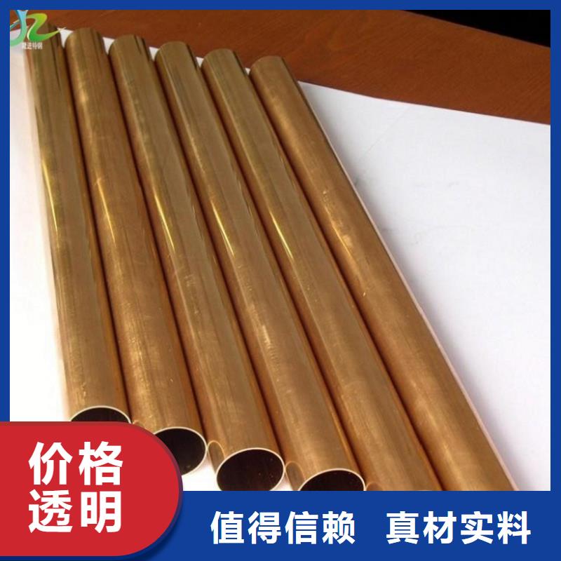 {隆进}【 铜合金镍合金精工细致打造】