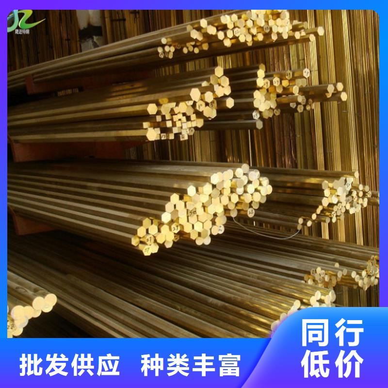 【铜合金】合金钢品牌专营-服务范围包括长安镇|沙田镇|云浮|珠海|阳江|茂名|江门|湛江|肇庆等