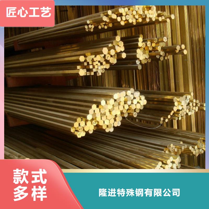 铜合金,【耐腐蚀合金】实体厂家支持定制本地品牌