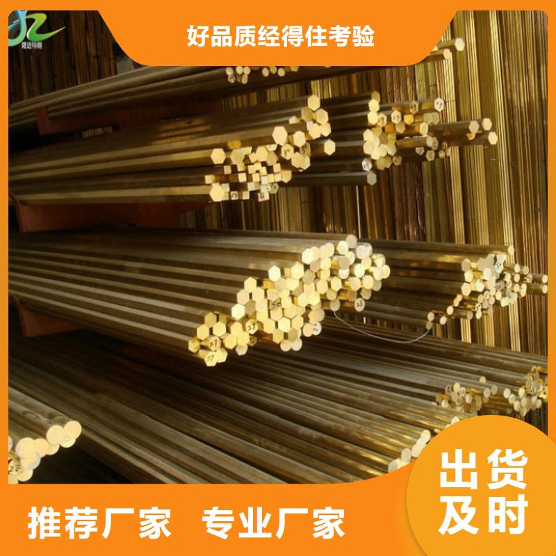 【 铜合金镍合金精工细致打造】-服务区域包括九台|南关|四平|辽源|吉林|延边等-产品视频