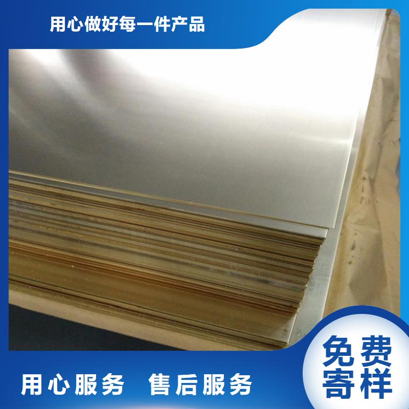 【 铜合金镍合金精工细致打造】-服务区域包括九台|南关|四平|辽源|吉林|延边等-产品视频