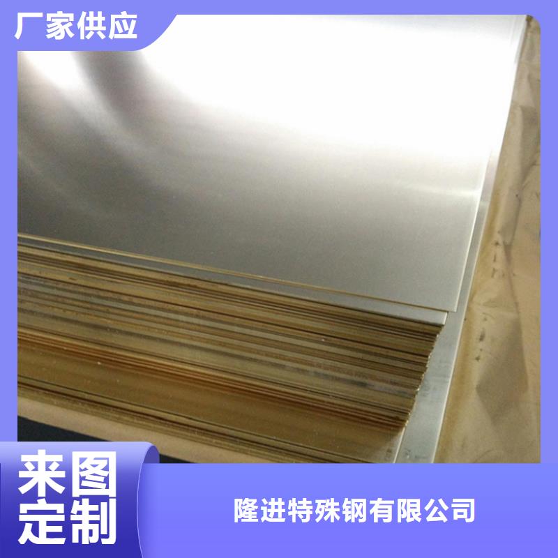 {隆进}【 铜合金镍合金精工细致打造】
