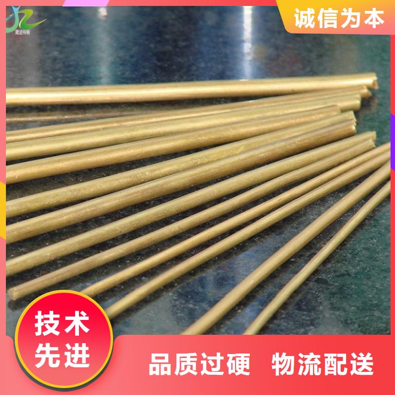 【 铜合金镍合金精工细致打造】-服务区域包括九台|南关|四平|辽源|吉林|延边等-产品视频