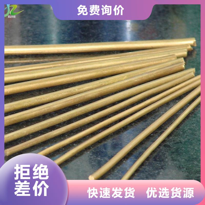 {隆进}【 铜合金镍合金精工细致打造】