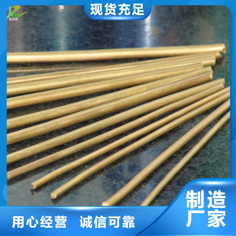 铜合金,【耐腐蚀合金】实体厂家支持定制本地品牌