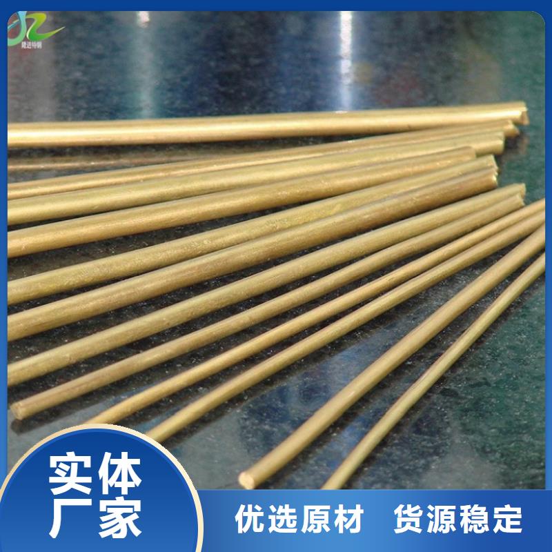 【 铜合金镍合金精工细致打造】-服务区域包括九台|南关|四平|辽源|吉林|延边等-产品视频