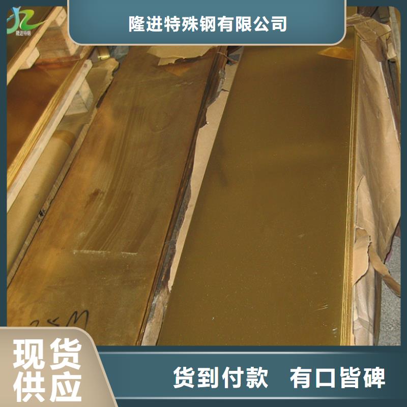 【 铜合金镍合金精工细致打造】-服务区域包括九台|南关|四平|辽源|吉林|延边等-产品视频