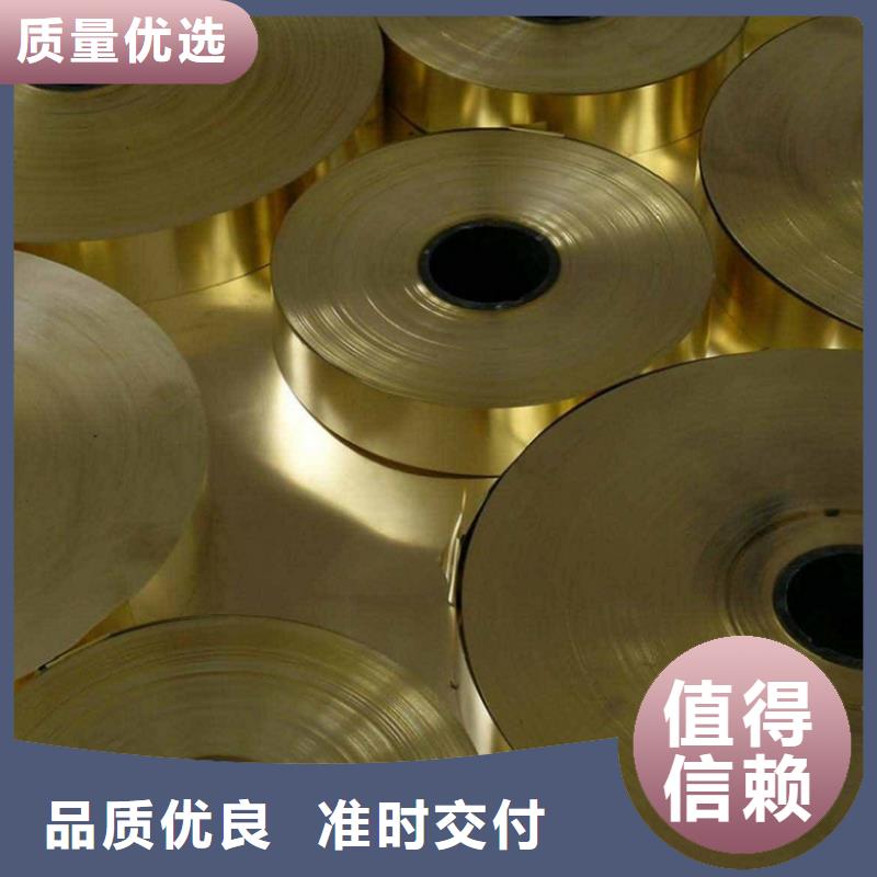 【铜合金】合金钢品牌专营-服务范围包括长安镇|沙田镇|云浮|珠海|阳江|茂名|江门|湛江|肇庆等