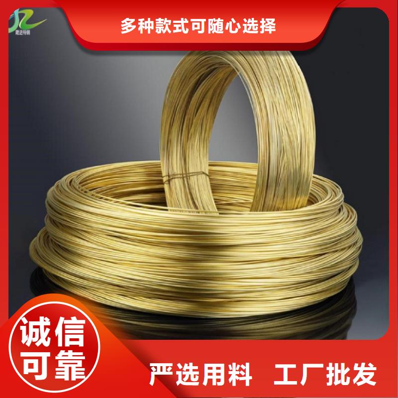 {隆进}【 铜合金镍合金精工细致打造】