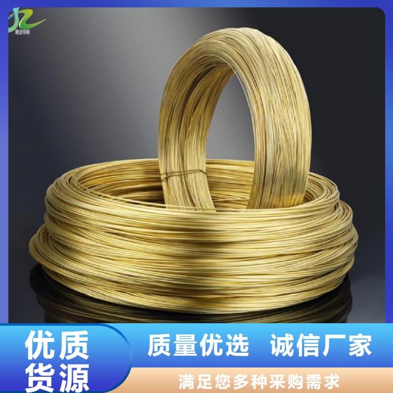 【 铜合金镍合金精工细致打造】-服务区域包括九台|南关|四平|辽源|吉林|延边等-产品视频