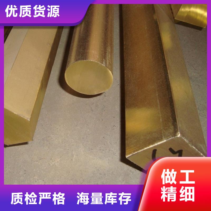 【 铜合金镍合金精工细致打造】-服务区域包括九台|南关|四平|辽源|吉林|延边等-产品视频