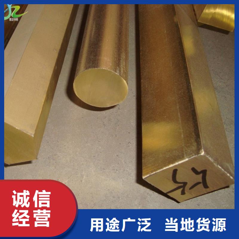 {隆进}【 铜合金镍合金精工细致打造】