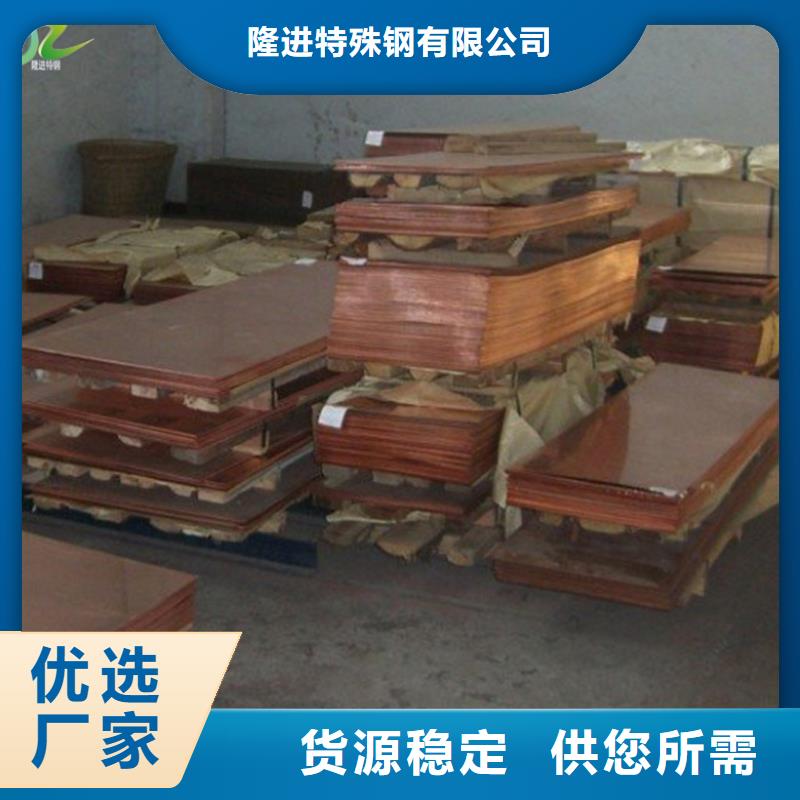 {隆进}【 铜合金镍合金精工细致打造】