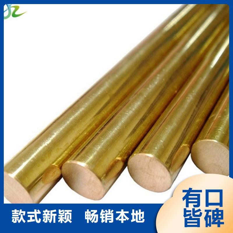 【铜合金】合金钢品牌专营-服务范围包括长安镇|沙田镇|云浮|珠海|阳江|茂名|江门|湛江|肇庆等