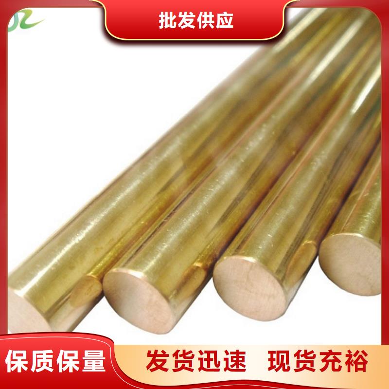 {隆进}【 铜合金镍合金精工细致打造】