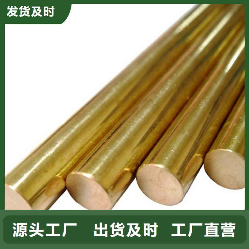 【 铜合金镍合金精工细致打造】-服务区域包括九台|南关|四平|辽源|吉林|延边等-产品视频