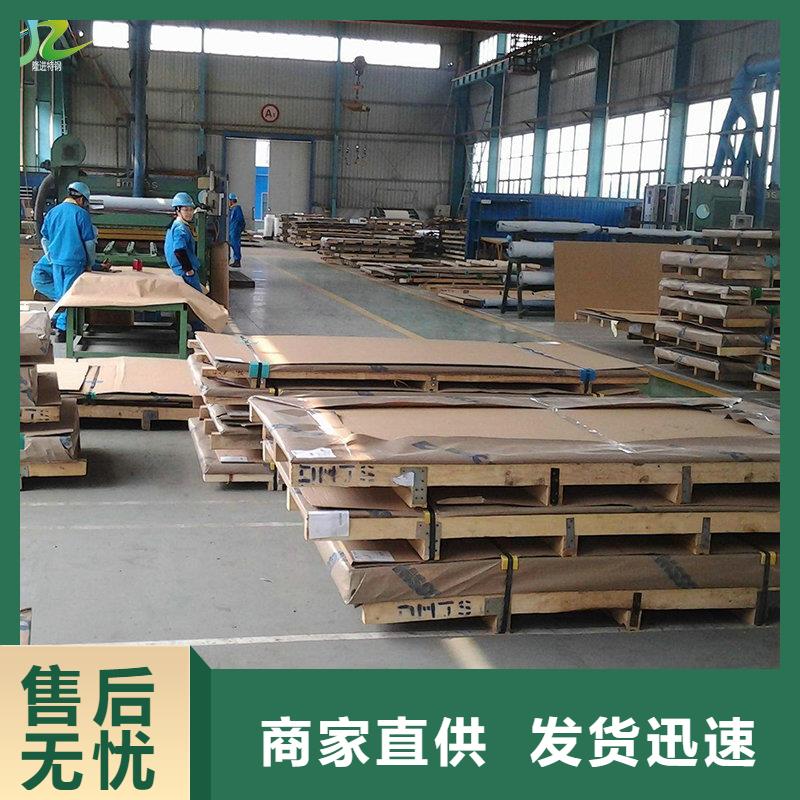 【隆进】【镍合金】,不锈钢卷常年出售商佳通
