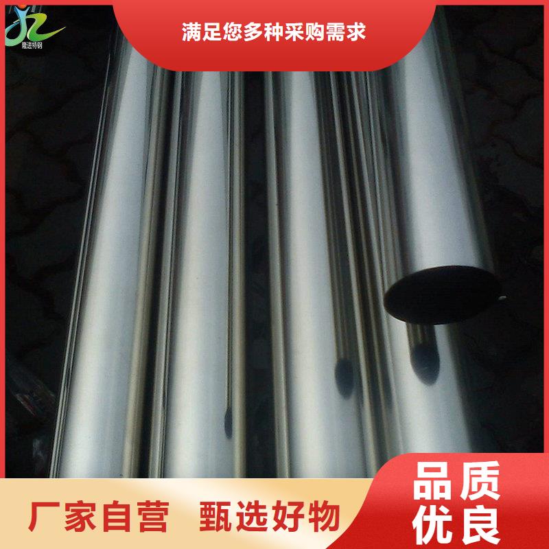 【镍合金】,不锈钢卷常年出售