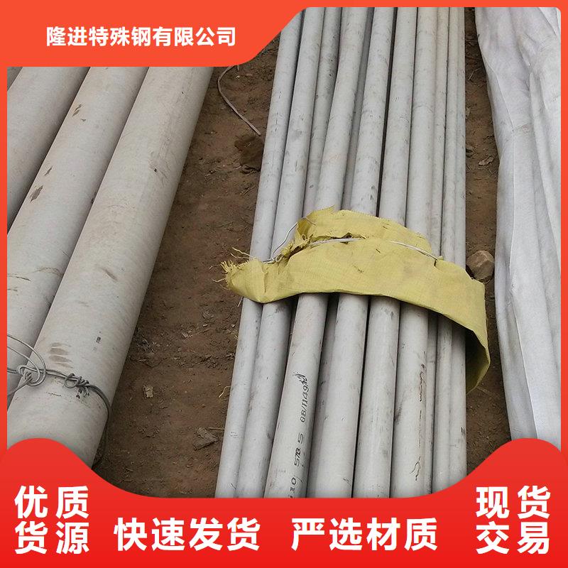 【隆进】【镍合金】,不锈钢卷常年出售商佳通