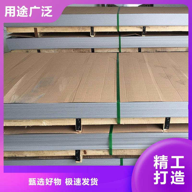 【镍合金】,不锈钢卷常年出售