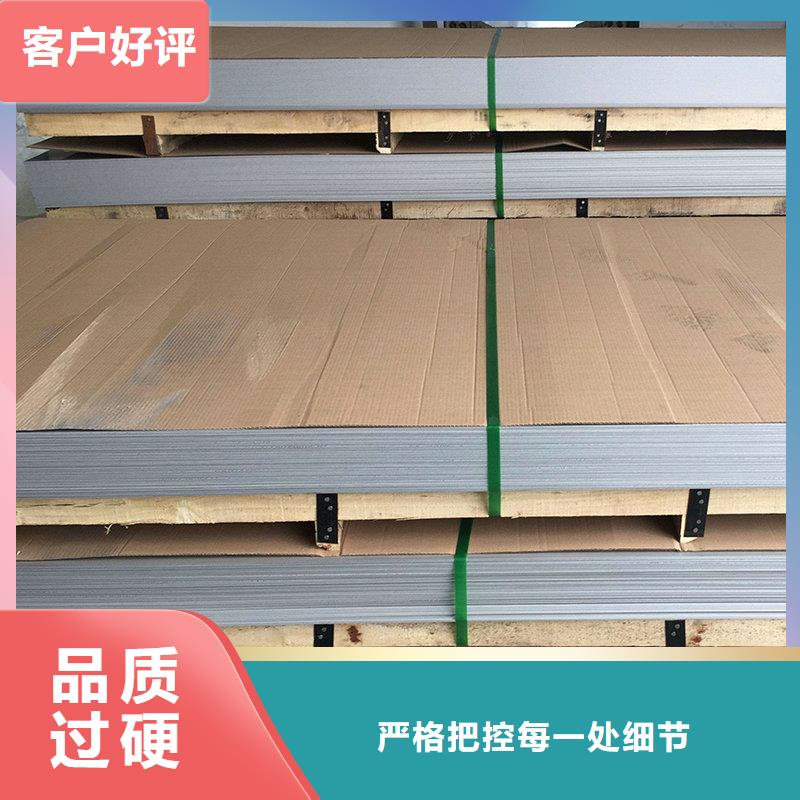 【隆进】【镍合金】,不锈钢卷常年出售商佳通