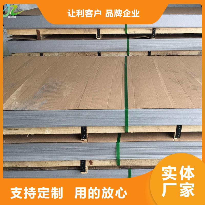 【镍合金】-不锈钢支持定制贴心售后同城供应商