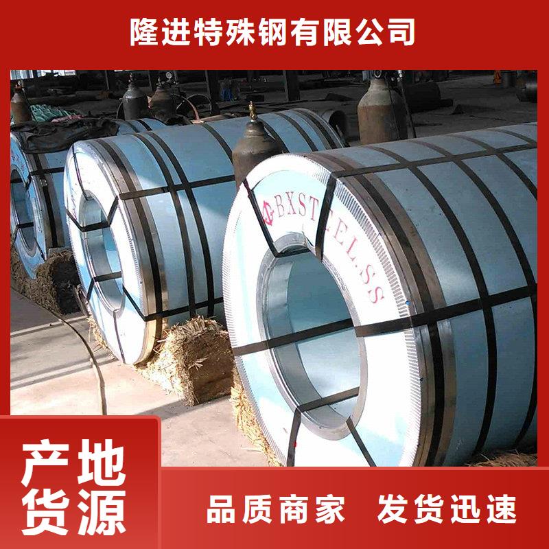 【隆进】【镍合金】,不锈钢卷常年出售商佳通