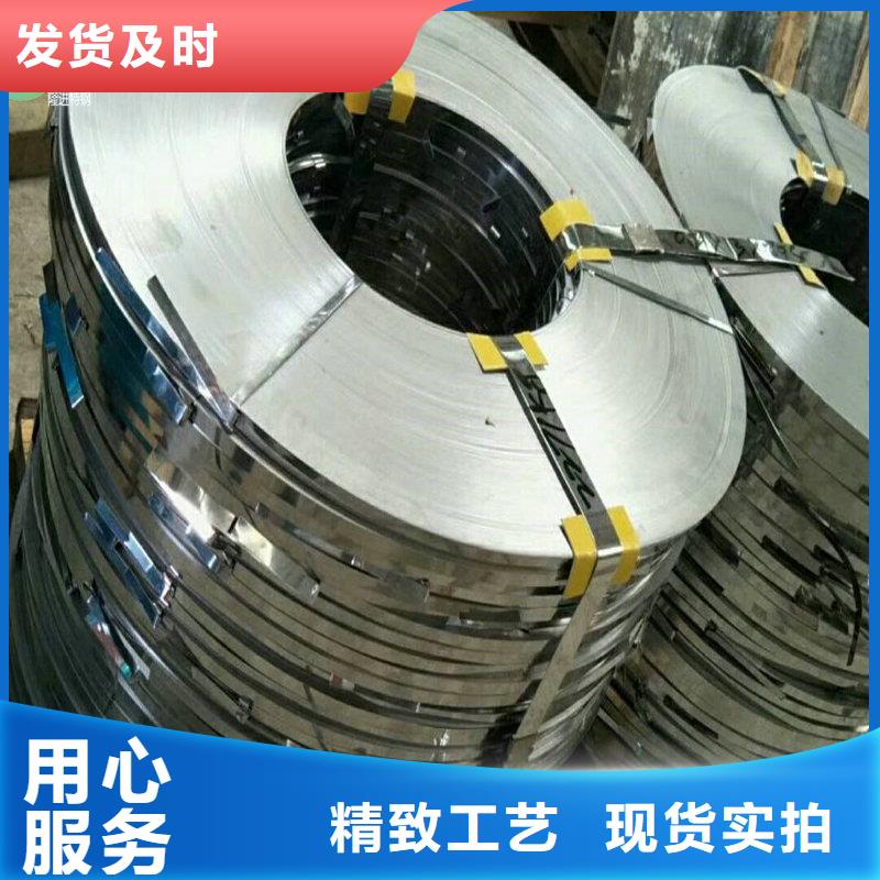 【镍合金】,不锈钢卷常年出售