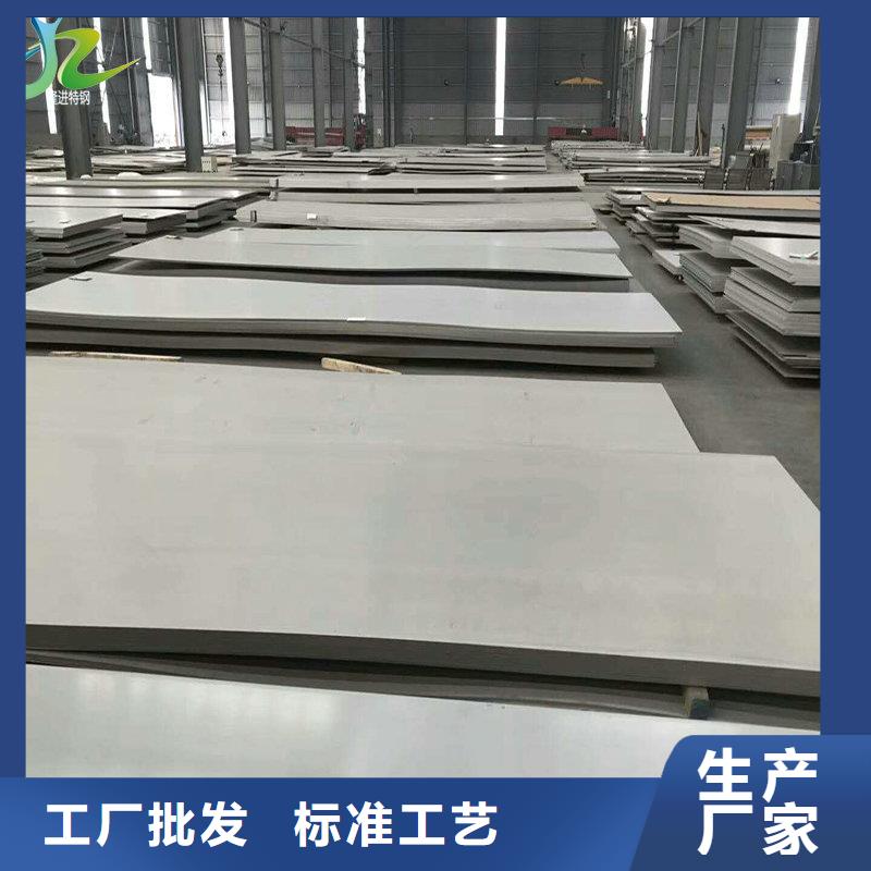 【 镍合金准时交付】 隆进特殊钢(常德市分公司)