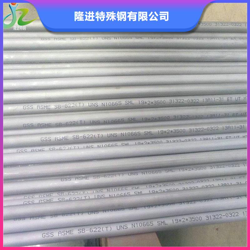 【 镍合金准时交付】 隆进特殊钢(常德市分公司)