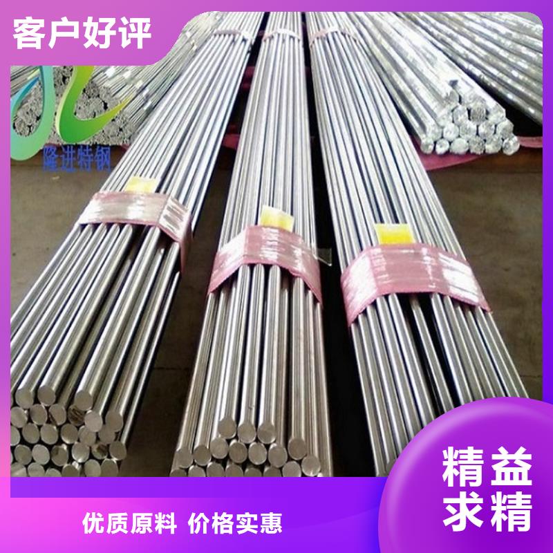 【隆进】【镍合金】,不锈钢卷常年出售商佳通