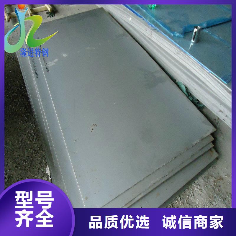 【镍合金】,不锈钢卷常年出售