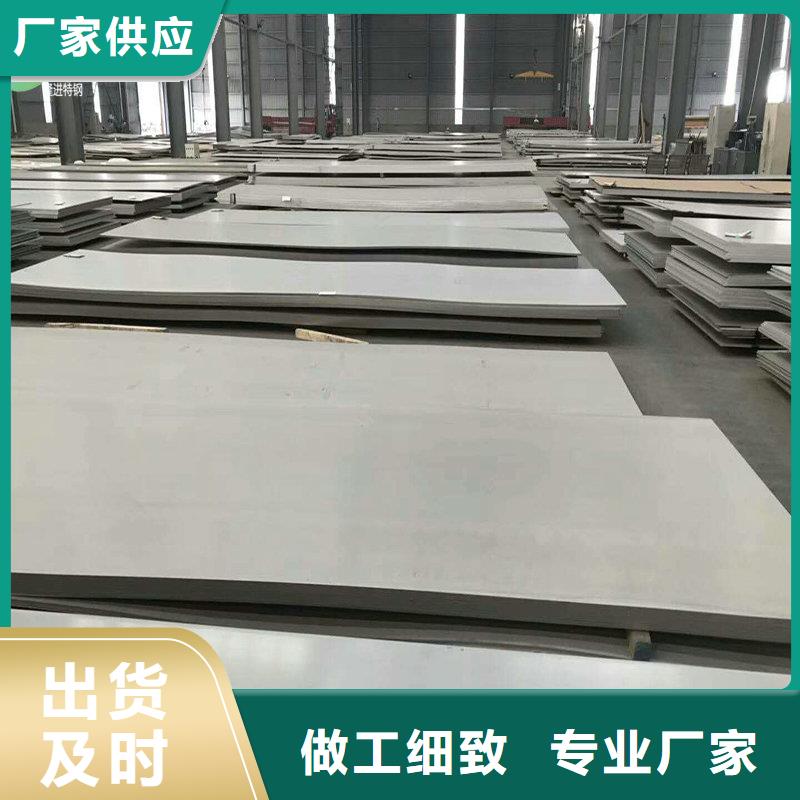 {隆进}-|陆丰|陆河|潮州|梅州|深圳|江门|茂名|云浮不锈钢-【高温合金】长期供应-隆进特殊钢(汕尾市分公司)