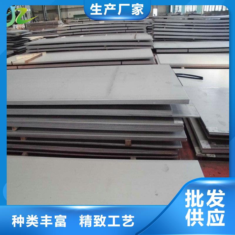 {隆进}-|陆丰|陆河|潮州|梅州|深圳|江门|茂名|云浮不锈钢-【高温合金】长期供应-隆进特殊钢(汕尾市分公司)